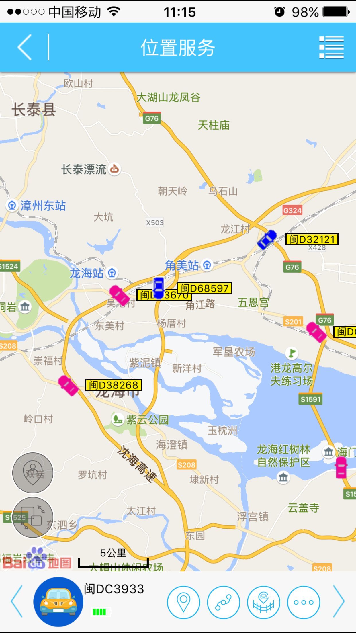 北鬥之星iOS手機版界麵