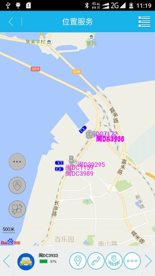 北鬥之星安卓手機版界麵